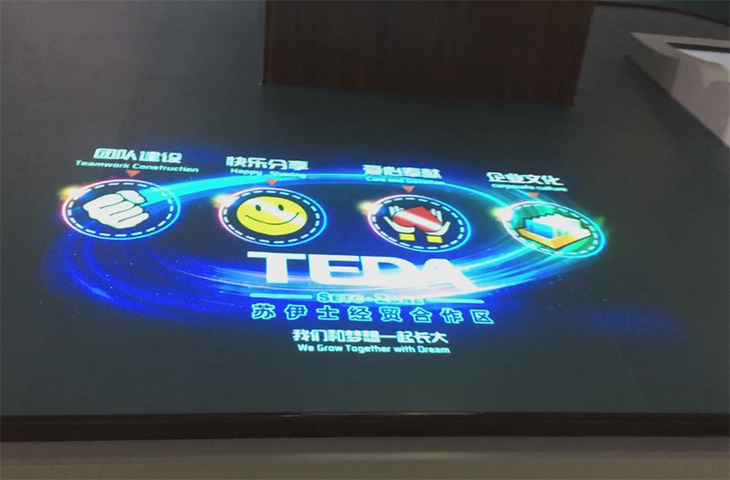 埃及苏伊士合作区展厅多媒体桌面互动系统