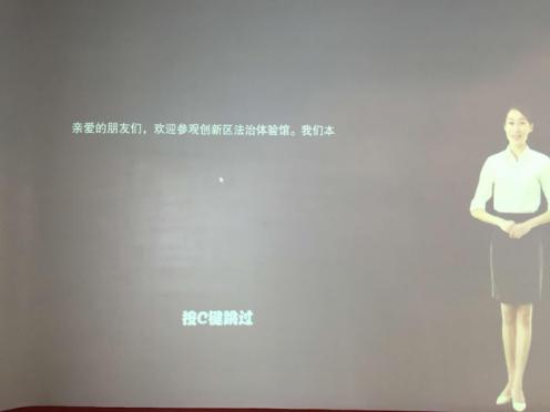 虚拟讲解员