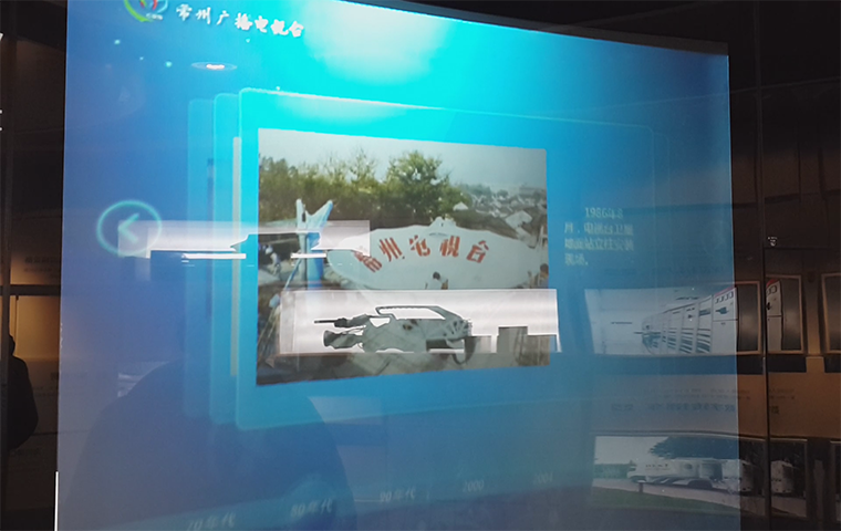 常州电视台桌面互动查询系统