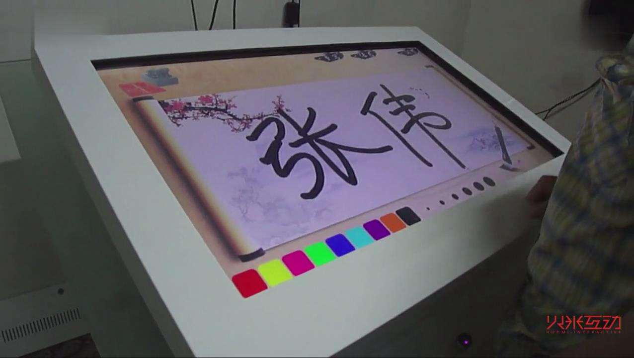 北京电子留言一体机