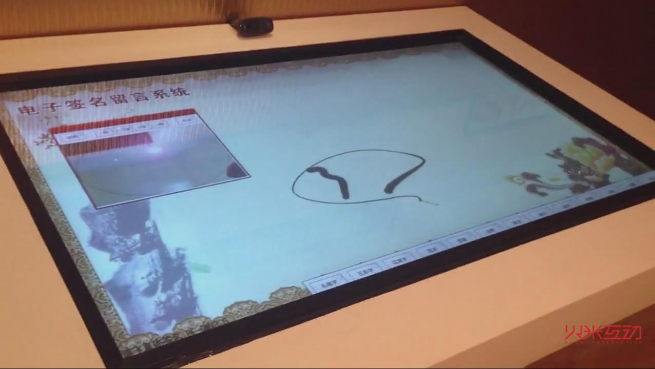 济南电子留言一体机