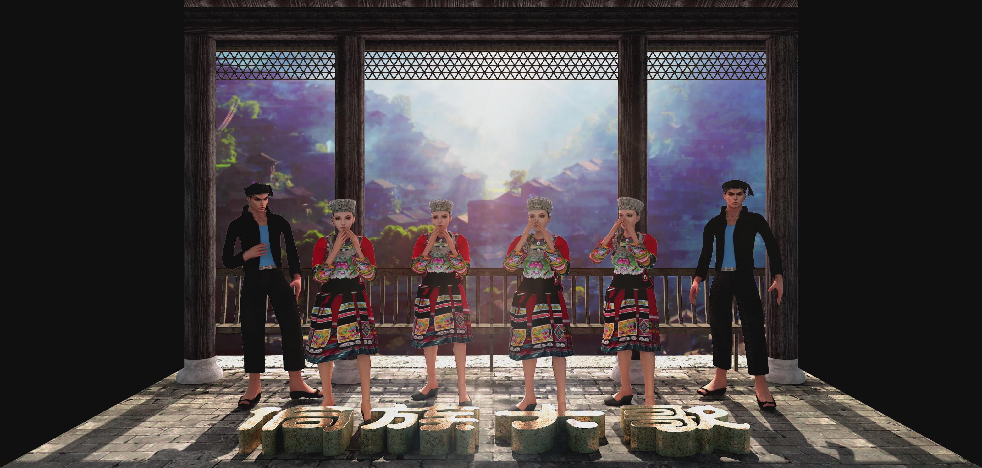 上海大世界侗族大歌折幕投影三维影片