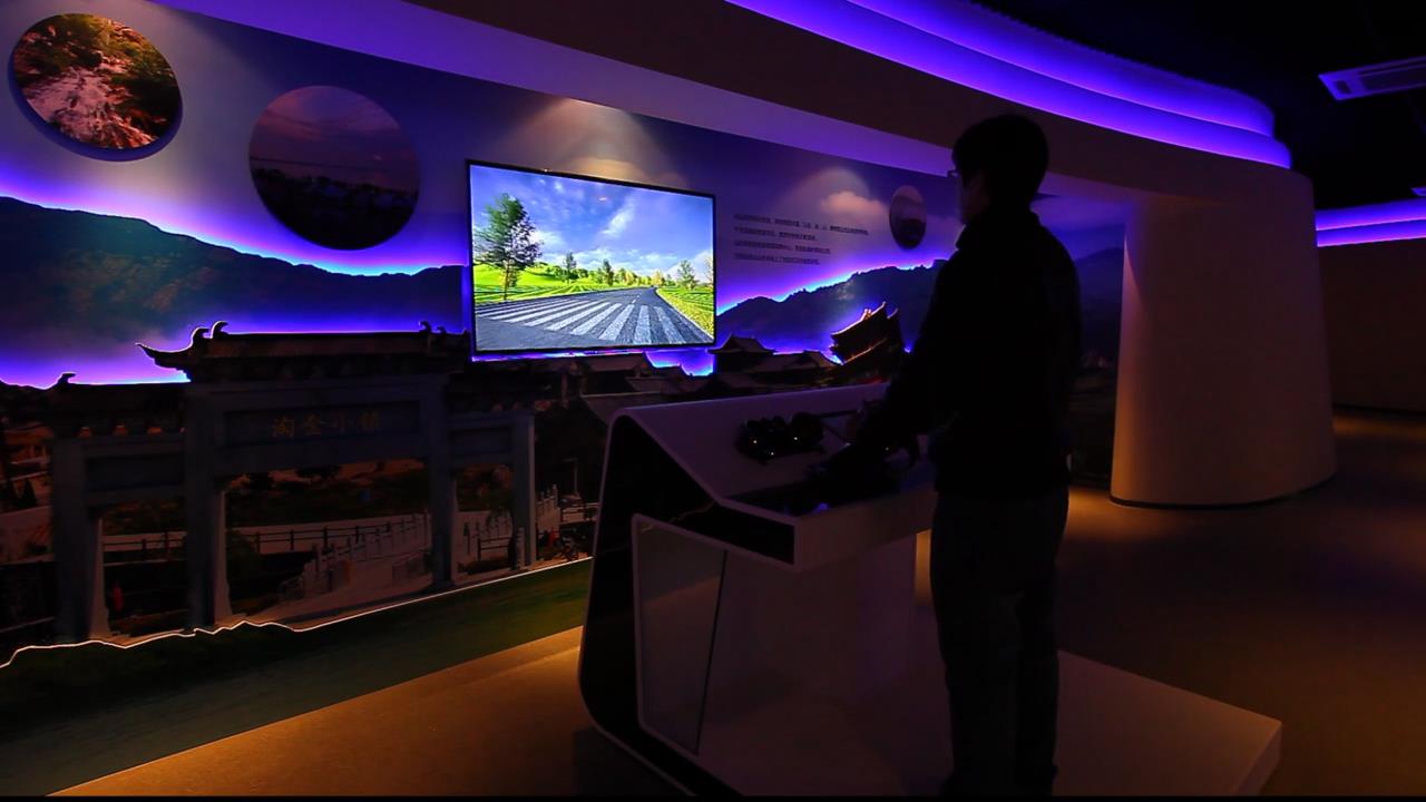 招远市工业产品展览馆虚拟驾驶