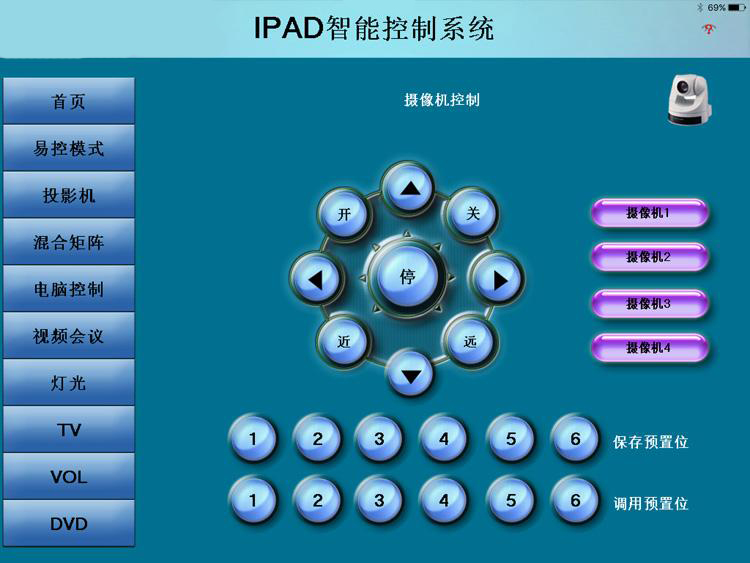 iPad界面程序