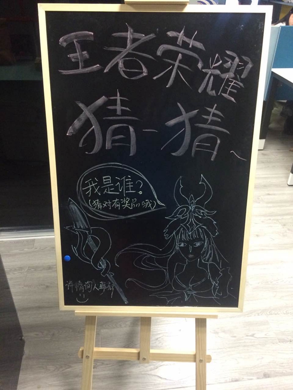 火米互动王者荣耀大赛3