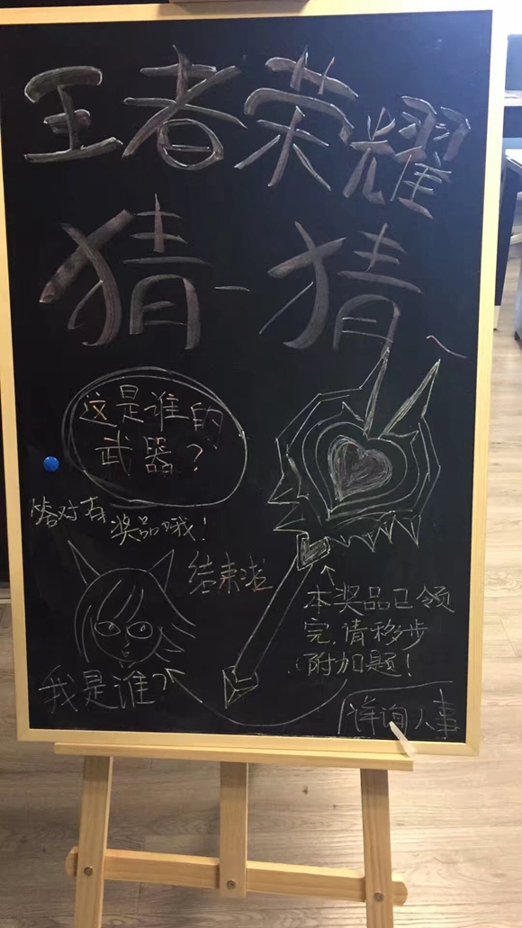 火米互动王者荣耀大赛4