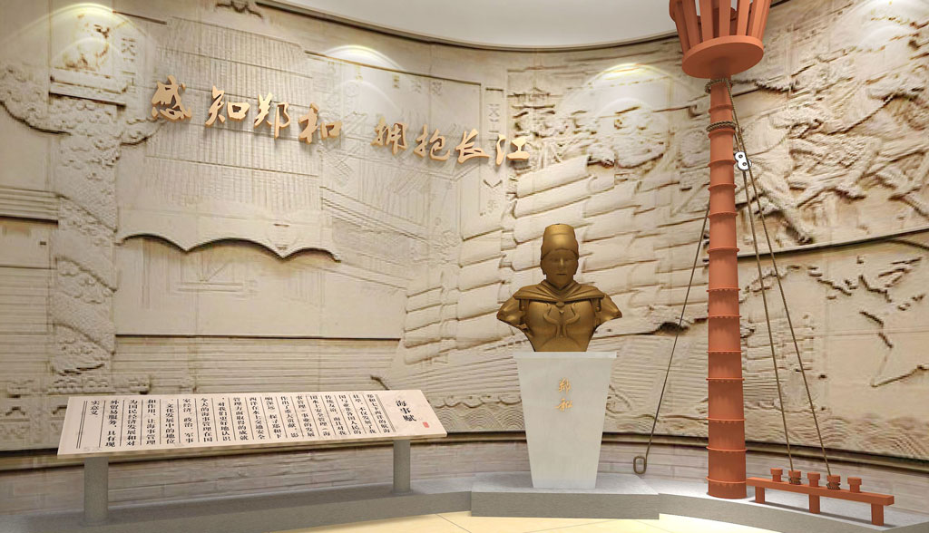 江苏海事局主题馆设计效果图-艺术浮雕