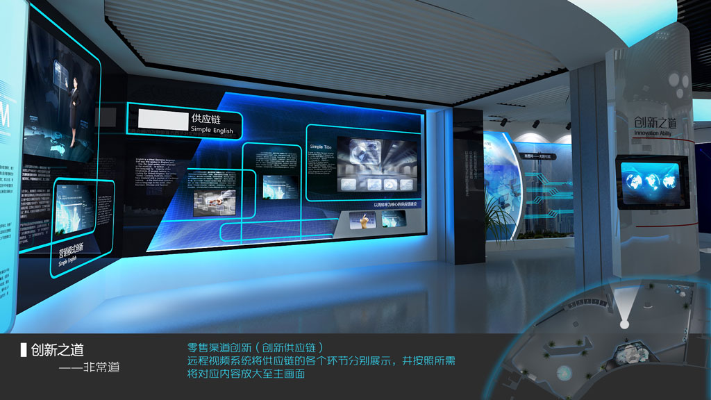 宏图三胞企业数字展厅设计效果图-大屏展示
