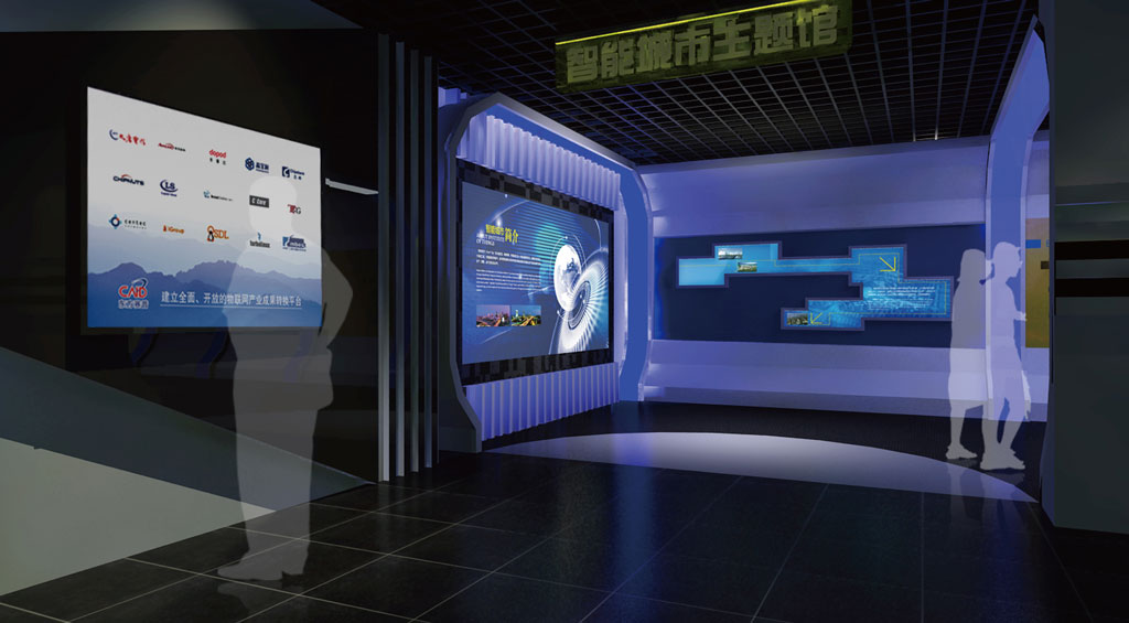 盐城物联网主题数字体验馆设计效果图-LED屏幕