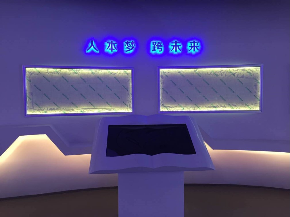 电子翻书