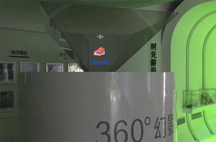 浙江人本鞋业360度全息投影柜