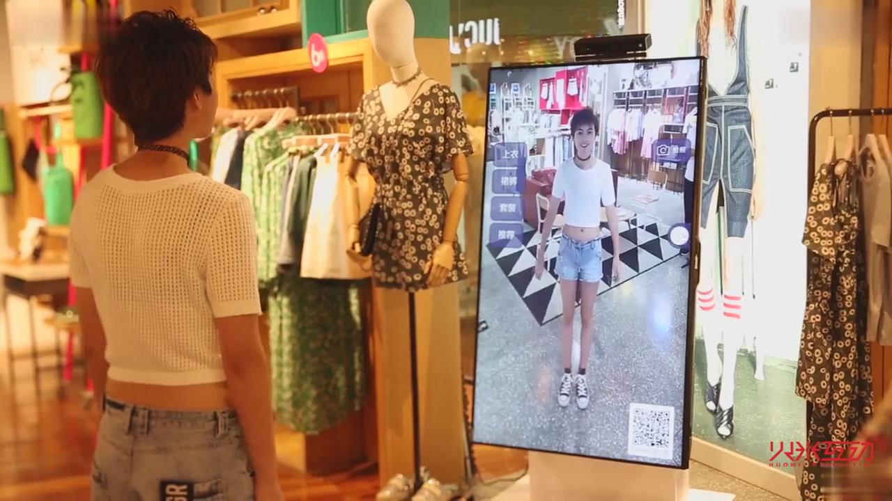购物魔镜体感3D虚拟试衣