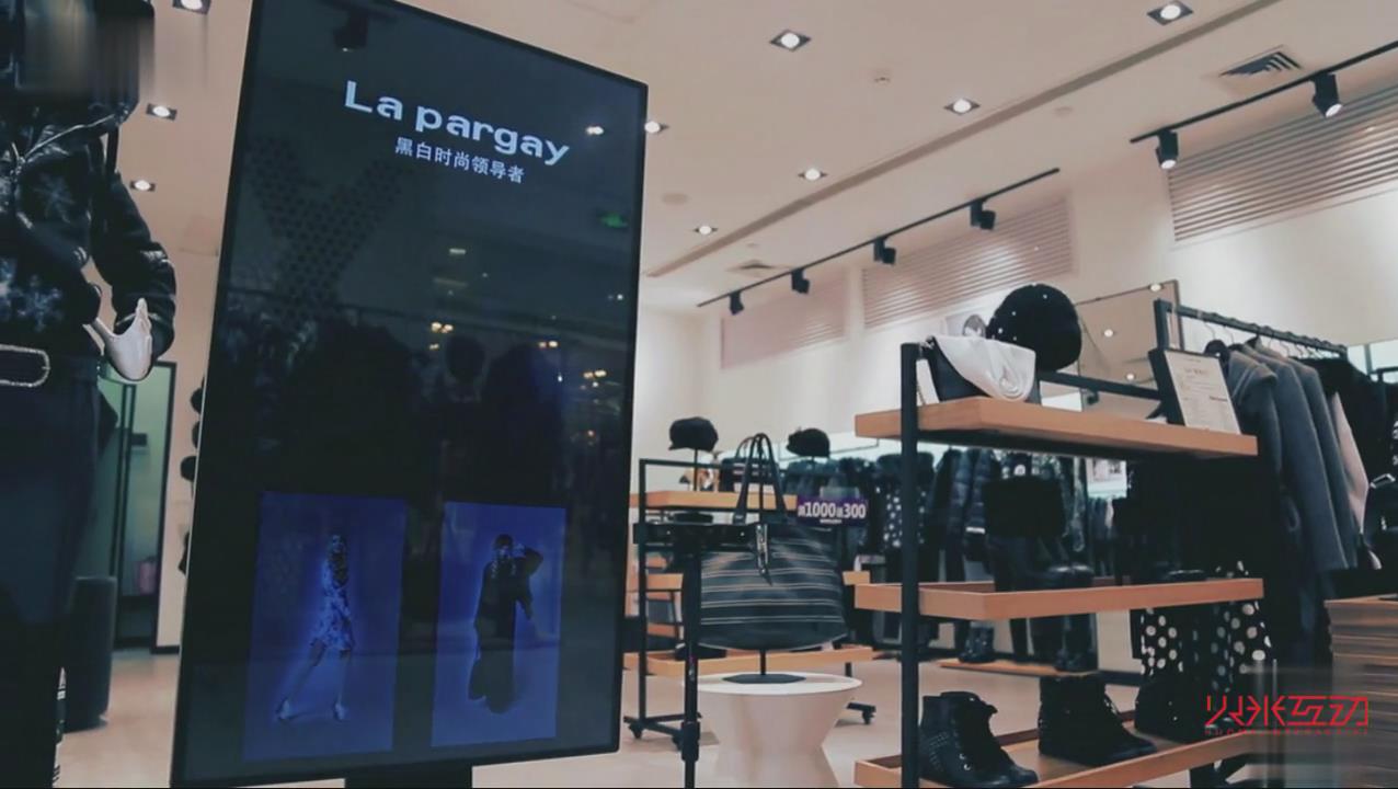 La pargay专卖店虚拟换衣镜