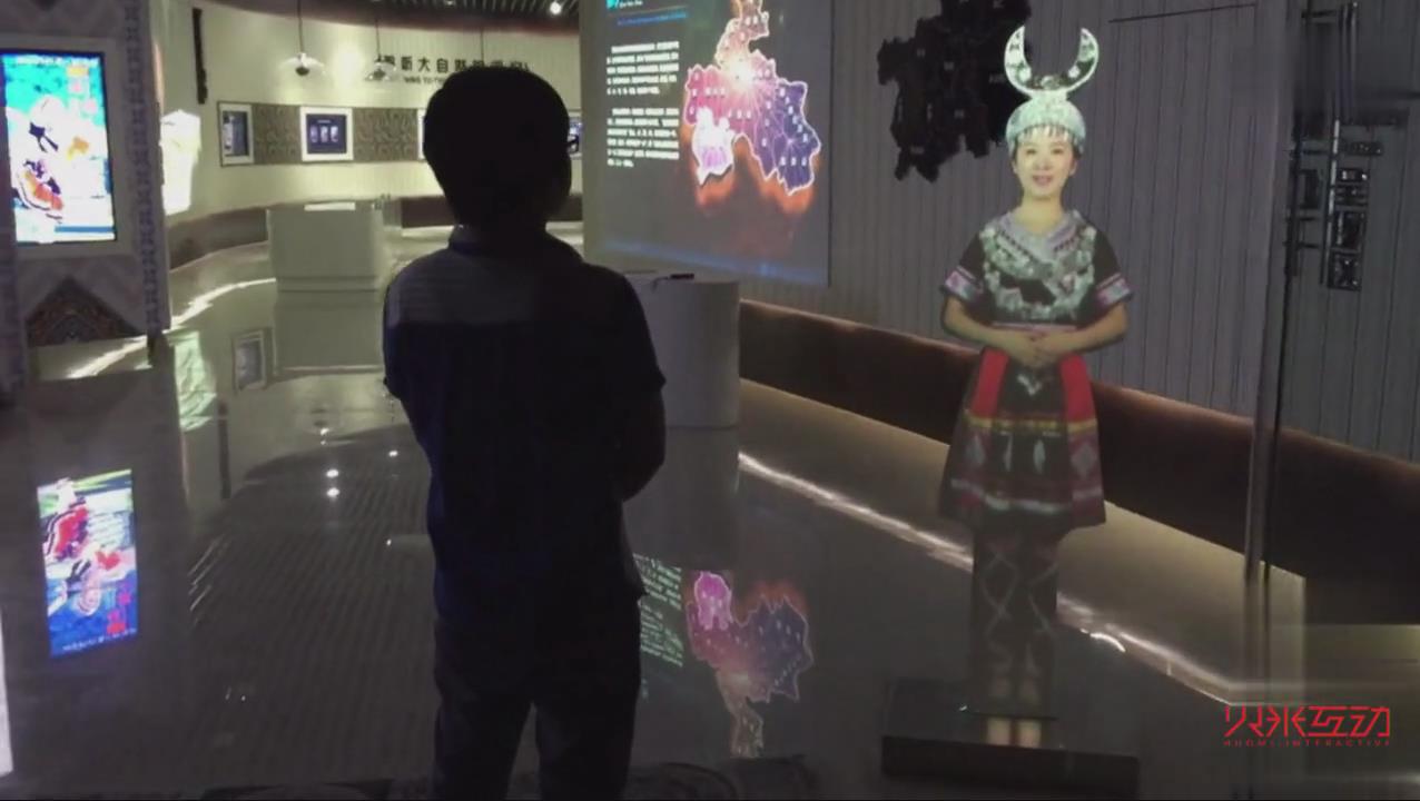 贵州民族文化数字体验馆虚拟主持人