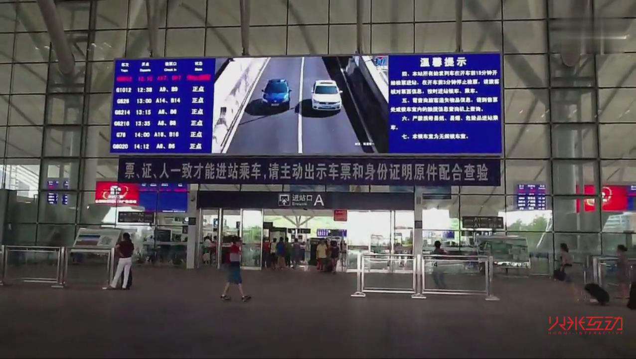 深圳北站进站口LED显示屏