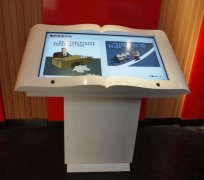 电子翻书与虚拟翻书的区别对比