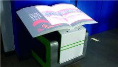 虚拟翻书尺寸及报价