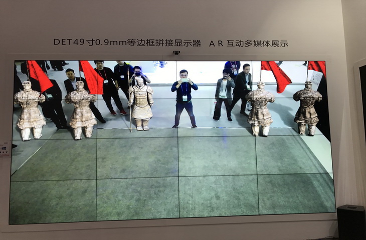 AR大屏互动1