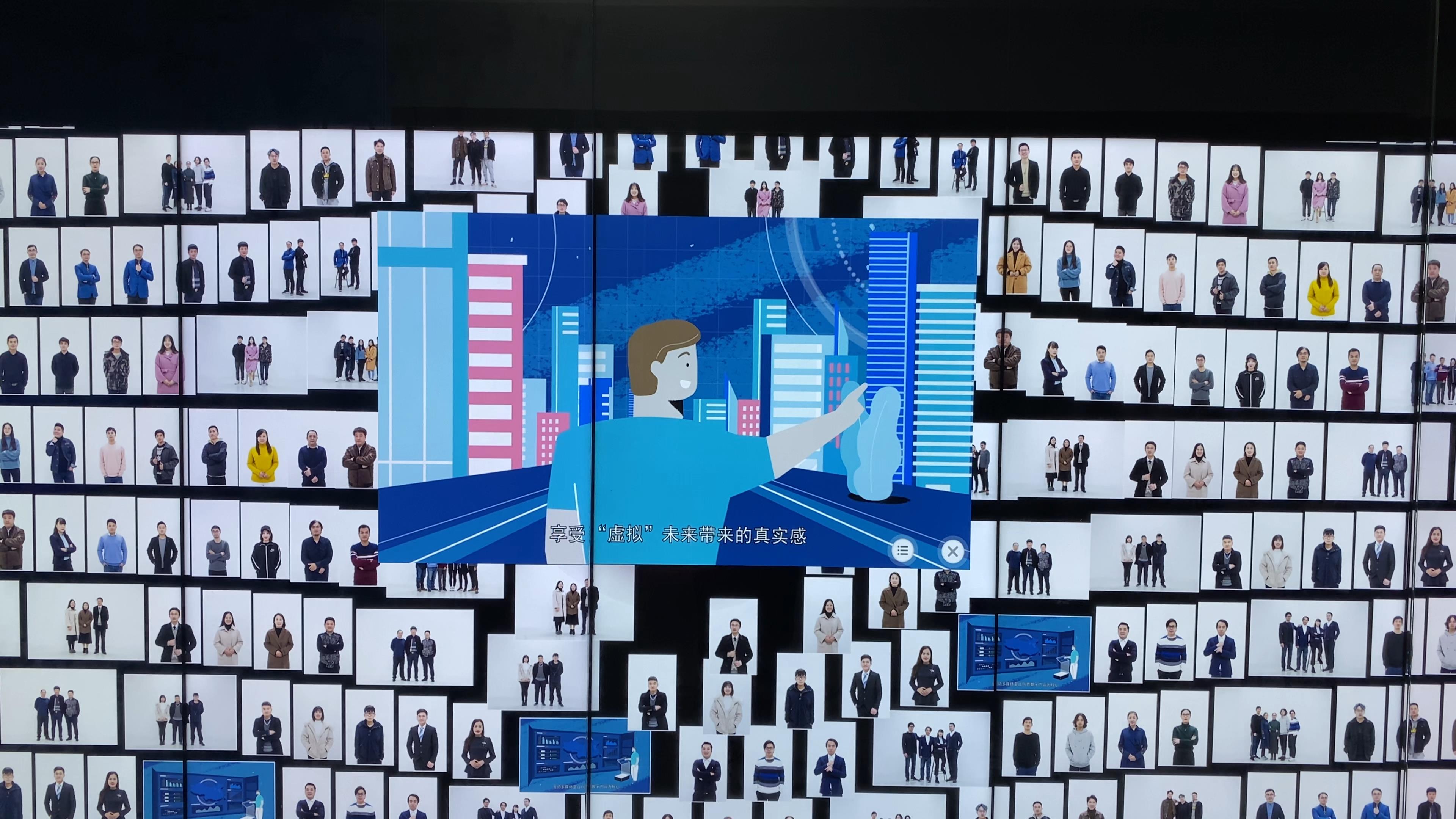 火米数字互动展示魔墙