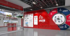 江苏久润企业展厅业务区设计效果图