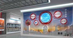 江苏久润企业展厅设计效果图-安全生态展示墙