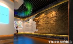 云南水利主题数字展厅设计效果图-综合概况