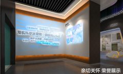 云南水利主题数字展厅设计效果图-荣誉展示