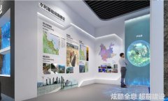 云南水利主题数字展厅设计效果图-全息展示