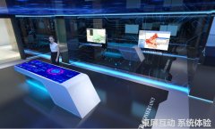 云南水利主题数字展厅设计效果图-桌屏互动