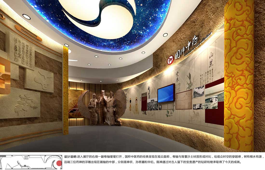 甘肃陇神企业数字展厅设计效果图-序厅