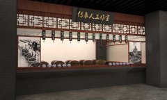 六必居博物馆设计效果图-传承人工作室