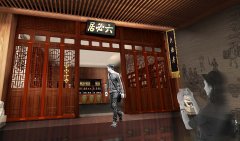 六必居博物馆设计效果图-产品展示