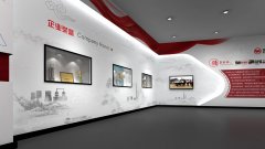 三宁化工企业展厅企业荣誉设计效果图