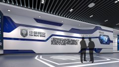 网络安全企业展厅设计效果图